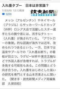 こちらのタトゥーの意味を教えてもらいたいです Loveyours Yahoo 知恵袋