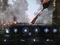 Ps4版のデッドバイデイライトでチュートリアル以外鍵がかかっていて遊べないん Yahoo 知恵袋