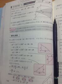 高校数学を先取りで勉強するには何を使いましたか 高校数学を中学で勉強した Yahoo 知恵袋