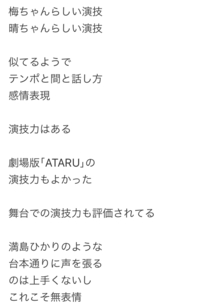 満島ひかりが好みだという男性ってなんでですかね 離れ目が好き Yahoo 知恵袋