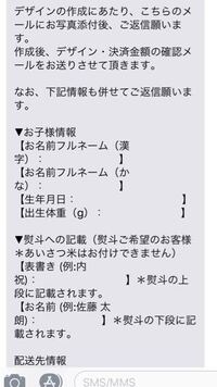 出産祝いの祝儀袋の書き方について質問です 私のいとこの出産祝いです Yahoo 知恵袋