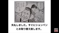 ボケてで見つけたこの画像の元ネタである漫画の続きが気になり 色々と検索 Yahoo 知恵袋