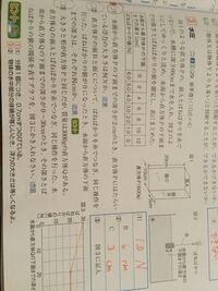 日向坂46上村ひなのさんの 元気田支店長 の意味が私には理解できませ Yahoo 知恵袋