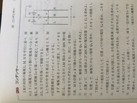 駿台通期講座 物理S 7175Wu5PUQL._AC_SY200_QL15_.jpg