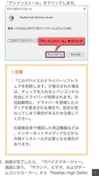 いつの間にかオーディオの再生が出来なくて困っています Wi Yahoo 知恵袋