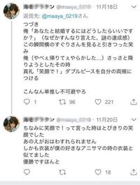 お渡し会ファンが声優の内田真礼さんにプロポーズをしたらしいんです Yahoo 知恵袋