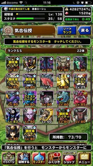 ライト 最強 スーパー パーティー ドラクエ
