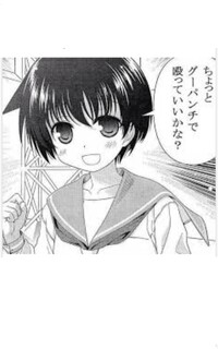 大喜利 ちょっとグーパンチで殴っていいかな 彼女に言われました Yahoo 知恵袋