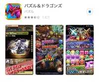 Noxでパズドラを起動しようとするとインストールは出来たのですがアプリを開こう Yahoo 知恵袋