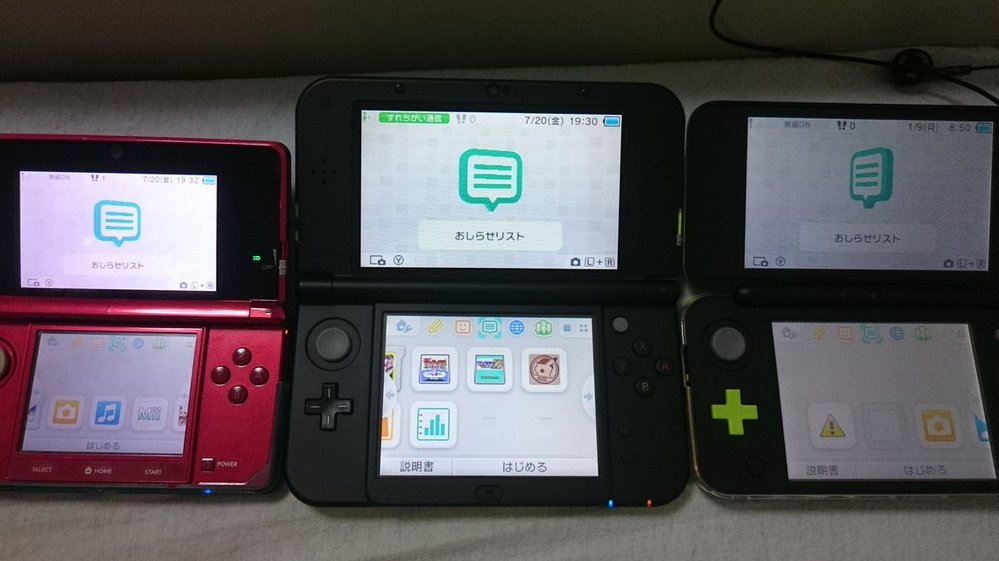 3DSの液晶について質問です。 - 先日、旧3DSからnew3DSに買い替
