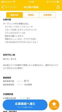 高校中退した人間って 高校生不可のバイト出来るの 年齢的や Yahoo 知恵袋