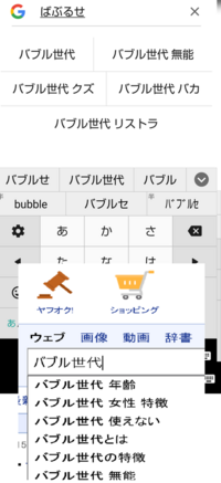 バイト先とかに新人で自分より可愛い人入ってくるのめっちゃ嫌なのっておかしいで Yahoo 知恵袋