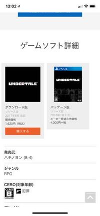 Voiceroidの東北きりたんはdl版とパッケージ版では値段に格差があります Yahoo 知恵袋