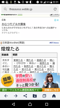 互という漢字の 真ん中の口の部分がが日か 点を打ったような形の漢字は何と読み Yahoo 知恵袋