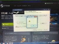 Steamで質問があるんですけど 因みに自分はバソコン初 Yahoo 知恵袋