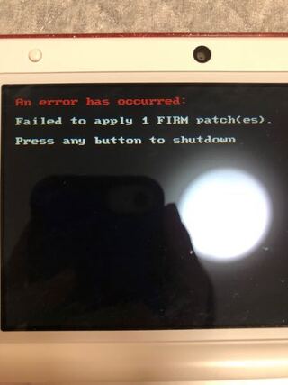 3dsがブリックしてしまいました 治し方を教えてください H Yahoo 知恵袋