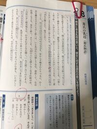 Skyward2ndeditionのunit1の本文全訳が分かる方 Yahoo 知恵袋