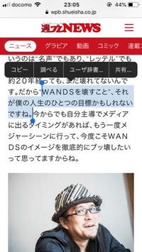 ビーイングってブラックだったんでしょうか Wandsでは上杉昇さんが ボ Yahoo 知恵袋