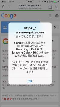 Linenews は必要ないから削除したいのですが 方法を教えて下さい Yahoo 知恵袋