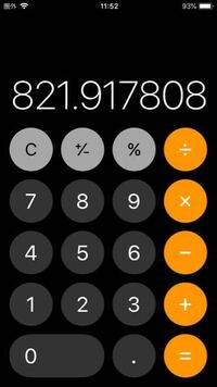 900万や1000万する車をサラリーマンが購入する時って 下取り車だして キ Yahoo 知恵袋