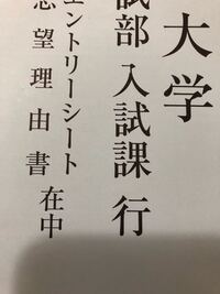 学校宛に郵便物を送るとき 宛名は 学校御中or 学校様o Yahoo 知恵袋