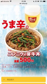 にんにくの芽は 食べた後 息が臭くなるのでしょうか にんにくを食べ Yahoo 知恵袋