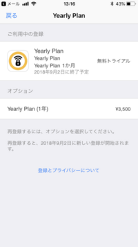 個人情報について不安で 眠れないくらい心配性です 私は 個人情報がとても怖くて Yahoo 知恵袋