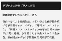 同じ高校の先生と生徒が付き合うのは犯罪 ですが お互いが違う Yahoo 知恵袋