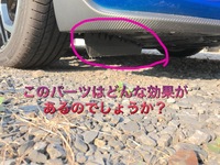 車の部位の名称がわかりません 後ろの荷物入れる所あるじゃないです Yahoo 知恵袋