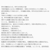 高校3年生の保育科の大学を希望している者です 課題文型の6 Yahoo 知恵袋