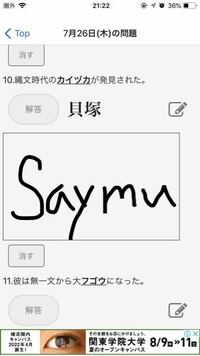 漢字 読み方 アプリ カメラ