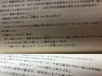 ようこそ実力至上主義の教室へはなぜ3巻から面白いと言われてい Yahoo 知恵袋