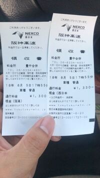 名古屋から京都まで一般道で行くとどのくらいですか 比較的安全な道で Yahoo 知恵袋