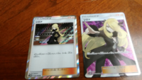 ポケモンカードについてです ウルトラムーンを買ったらシロナのsrとrが Yahoo 知恵袋