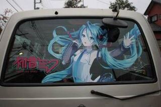 痛車に対する質問です ネットで調べて初音ミクやその他アニメの作品のキ Yahoo 知恵袋