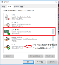 Discordでdtm通話したいdtmをしながらdiscordで画 Yahoo 知恵袋