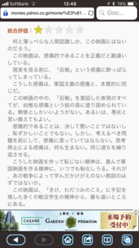 わだつみ の意味を教えてください わだつみ は戦没学 Yahoo 知恵袋