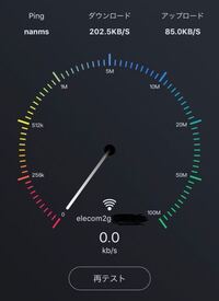 最近4gの調子が悪くて遅いです 速度制限はきていません 何故で Yahoo 知恵袋