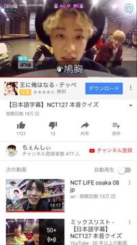 この動画の最初にマーク 黒髪 とヘチャン 赤髪 が喧嘩しているような場面 Yahoo 知恵袋