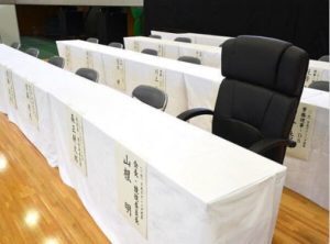 山根明会長の結婚相手 元結婚相手 の顔の画像ですがグラビアアイド Yahoo 知恵袋