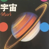 教師 先生にについて 家庭科や技術などの先生は国語や理科の先生よりも楽 Yahoo 知恵袋