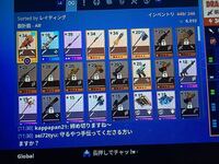 Fortniteのpveモード 世界を救えについて始めて2週間程 Yahoo 知恵袋