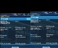 Pso2でtmgマルス 画像左 かクリファド 画像右 でどちらが Yahoo 知恵袋