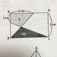 中学数学図形の問題です 写真の長方形abcdにおいて の部分の面積は等し Yahoo 知恵袋