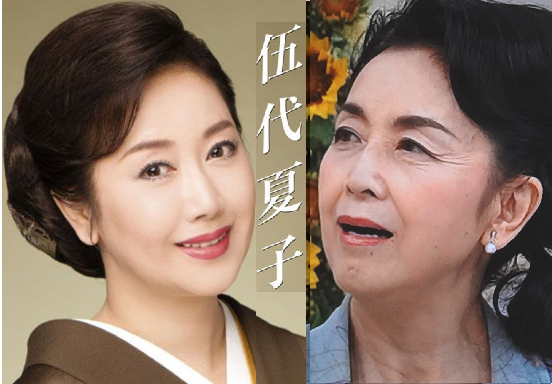 値下げ 藤あや子＆五代夏子