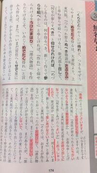 古文の品詞分解と口語訳の問題です 古典が大の苦手科目なので投稿しました Yahoo 知恵袋