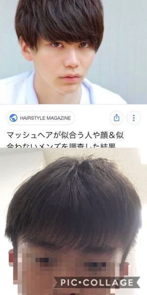 前髪が細く見えます 上の画像の人みたいにおでこが見える隙間を無くすの Yahoo 知恵袋