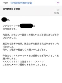 パートの面接電話で折り返しすると言われた電話がかかってこないどうすべき マイベストジョブの種パート