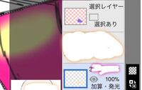 Ibispaintxについてです 先程 自分で描いた絵に色塗りをして Yahoo 知恵袋