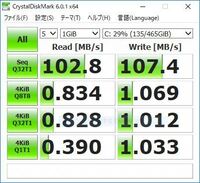 Lenovovantageアプリが起動しないpcはlenovo Yahoo 知恵袋